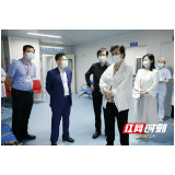 中国科学院院士陈子江一行莅临岳阳市妇幼保健院指导工作