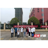 岳阳县卫健局、县计划生育协会开展“5.29”宣传服务活动