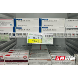 湖南胰岛素集中采购落地 益丰大药房2000余家门店降价销售