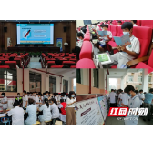 郴州市启动第35个世界无烟日宣传活动