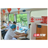 张家界银行业连续3年组织无偿献血 总量超过10万毫升