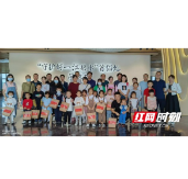 岳阳市君山区卫健局开展“好家风伴我成长”主题教育亲子活动