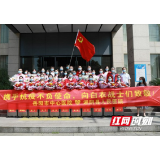 去时无畏 归来无恙 岳阳市中心医院抗疫医疗队凯旋而归