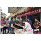 永州江永县:党建引领筑梦健康 助力乡村振兴