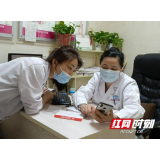 宫外孕致患者只剩一根输卵管 长沙长江医院让她好孕依旧