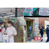 岳阳市南湖新区：场所码+播报小喇叭 让精准防控更有底