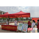 岳阳市屈原管理区开展“文明健康 绿色环保”宣传活动