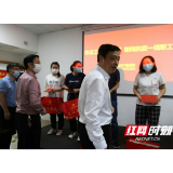 岳阳市人大常委会、总工会一行赴市中医医院慰问抗疫一线职工