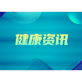 关注 | 湖南省疾控中心发布元旦春节居民出行疫情防控提醒