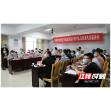 岳阳市疫情防控指挥部召开慰问援沪医疗队员家属座谈会