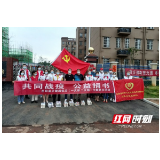 岳阳县卫健局:隔离不隔爱 捐赠汇暖流