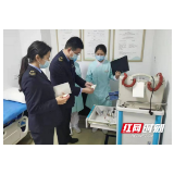 岳阳市开展健康体检专项执法检查