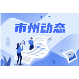 张家界：慈利县中医院ICU成功抢救车祸重伤患者