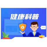 肛门旁边长包块为什么不能用手去挤？ 得了肛周脓肿怎么办？