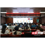 岳阳市中心医院召开半年工作质量讲评暨医疗投诉问题专项整治会