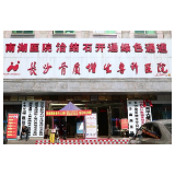 三十年老结石不痛不发作 “生姜巨石”差点毁掉一个肾