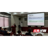 岳阳市君山区举办疫情防控管理知识与技能操作培训班