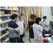 长沙：开展医养结合机构专项整治 防范养老诈骗