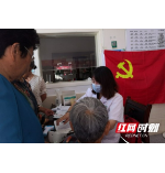 岳阳楼区郭镇乡卫生院开展“四亮”主题活动