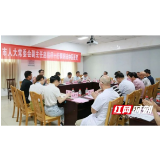 岳阳市人大常委会副主任一行赴岳阳市中医医院调研