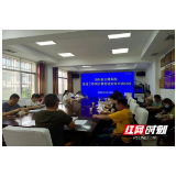 岳阳县卫健局：开展党务工作者培训 夯实党建工作根基