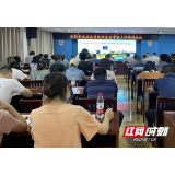 岳阳市召开疾病应急救助基金申报工作培训会议