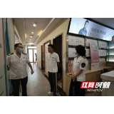 湖南省卫生计生综合监督局抽查部分美容美发场所卫生