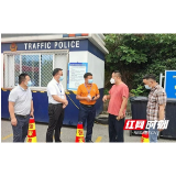 张家界永定区领导调研交通卡口落实旅游便捷化措施及服务情况