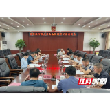 湖南省财政厅调研组到岳阳市君山区调研血防工作