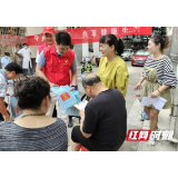 常德市武陵区计生协开展“健康知识进万家”宣传服务活动