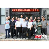 全国国医堂馆与基层医疗联盟主席团嘉宾一行莅临谷医堂考察交流