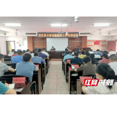岳阳市平江县卫健局举办全县卫健系统党务工作培训班