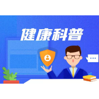 流感来袭 我们该如何应对？