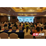 2022年湖南省产前诊断适宜技术推广培训班（张家界会场）顺利举办