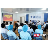 全国体外冲击波碎石研讨会北京开幕 南湖医院结石病专家云端参会