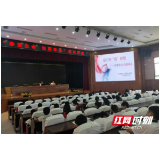 岳阳市平江县卫健局：开展“禁毒宣传月”系列宣传活动