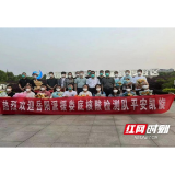岳阳市人民医院检验科：并肩作战 抗击疫情