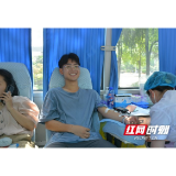 致敬青春！ 张家界市首场应届毕业生献血活动圆满结束