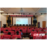 岳阳市平江县卫健局开展主题党日教育活动