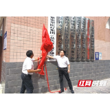 优势互补强合作 携手发展创共赢——永定区紧密型医疗集团成立