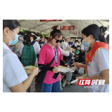 张家界：野生蘑菇中毒防控和营养膳食宣传进5A景区