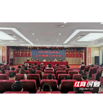 永州市江永县召开2022年卫生健康工作会