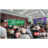我们医路相伴——邵阳珂信“我为你点赞”演讲比赛圆满完成