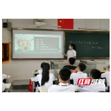 常德市武陵区开展校园中医药文化主题日活动