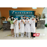 长沙东大肛肠医院开展“粽情迎端午 巧手做香囊”主题活动