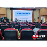 长沙市卫监局开展“近视眼防控知识进学校”志愿宣讲活动