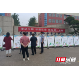 岳阳县卫健局开展世界无烟日系列宣传活动