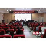 郴州市苏仙区开展疫情防控管理知识与技能培训考核