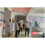 张家界永定区卫健局督查“6s”管理医院创建成效