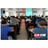 张家界市精神病医院开展全员疫情防控知识培训考核